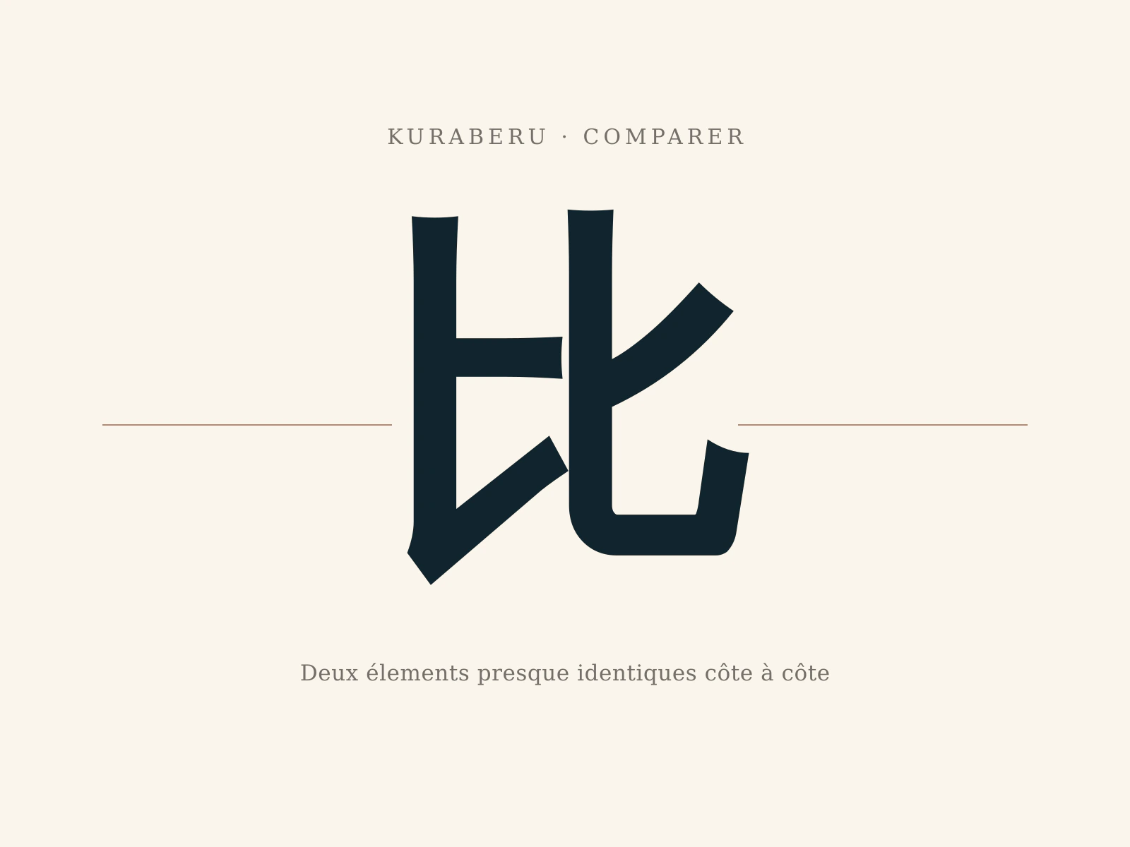 Visuel éditorial ivoire sans encadrement extérieur : le caractère japonais 比, agrandi, est placé au centre entre deux lignes ocre. Les mentions « KURABERU · COMPARER » et « Deux élements presque identiques côte à côte » accompagnent le caractère.